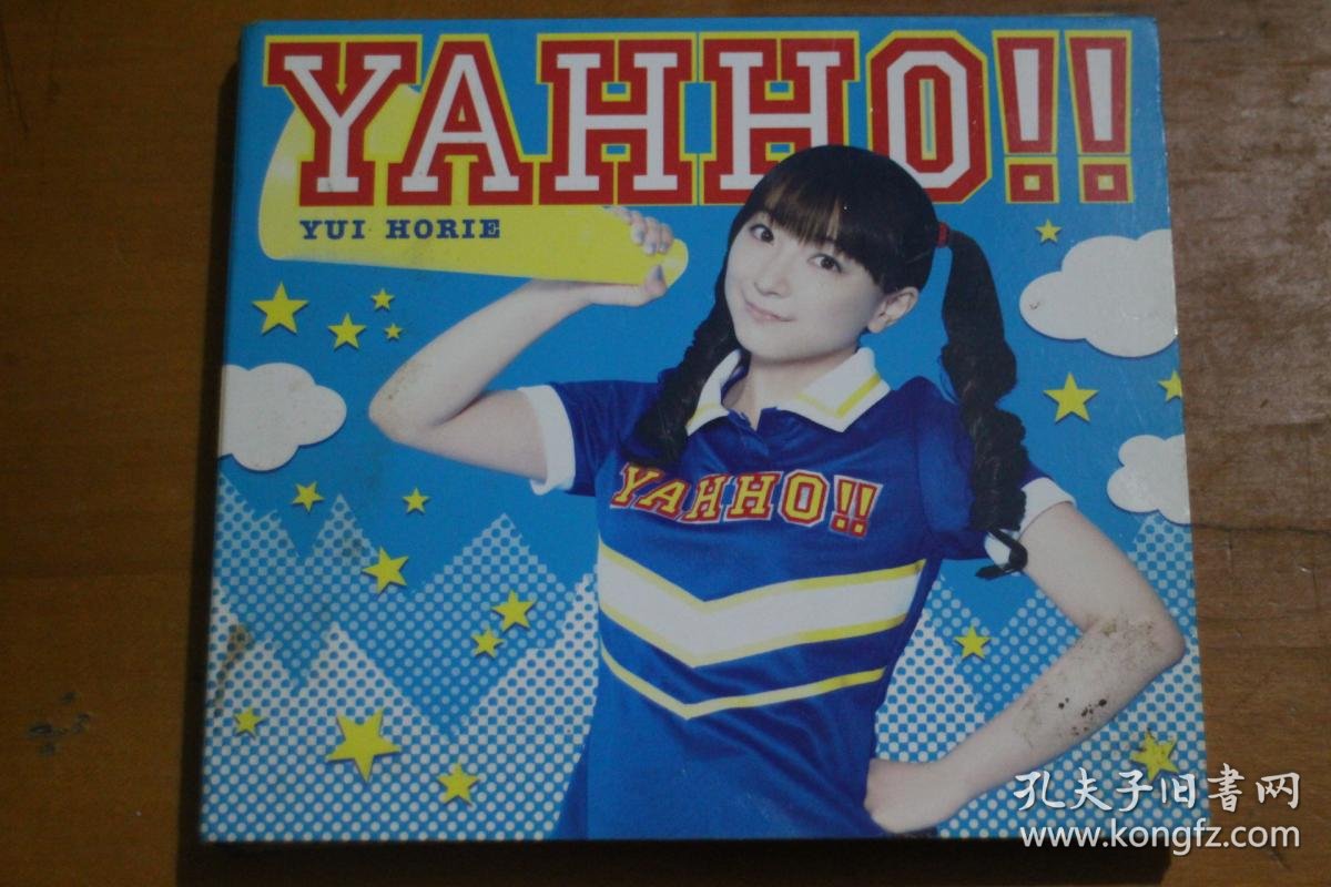堀江由衣yahho Cd Dvd R版e12 孔夫子旧书网