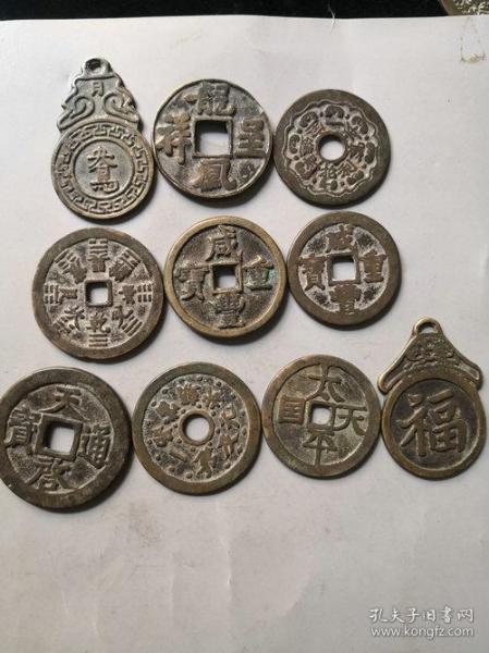 钱币_钱币收藏_钱币交易_古钱币_旧钱币_外国钱币_中国钱币_收藏_价格