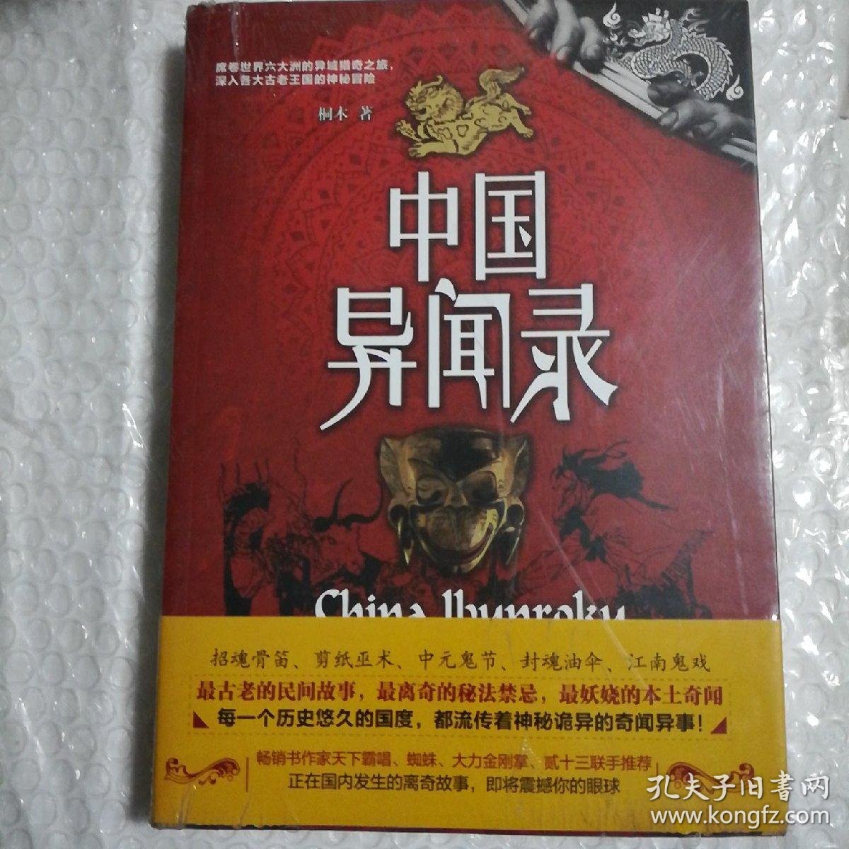 好奇网：科技与网络的交织未来