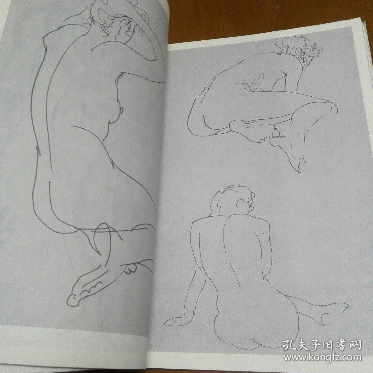 钱绍武人体素描选