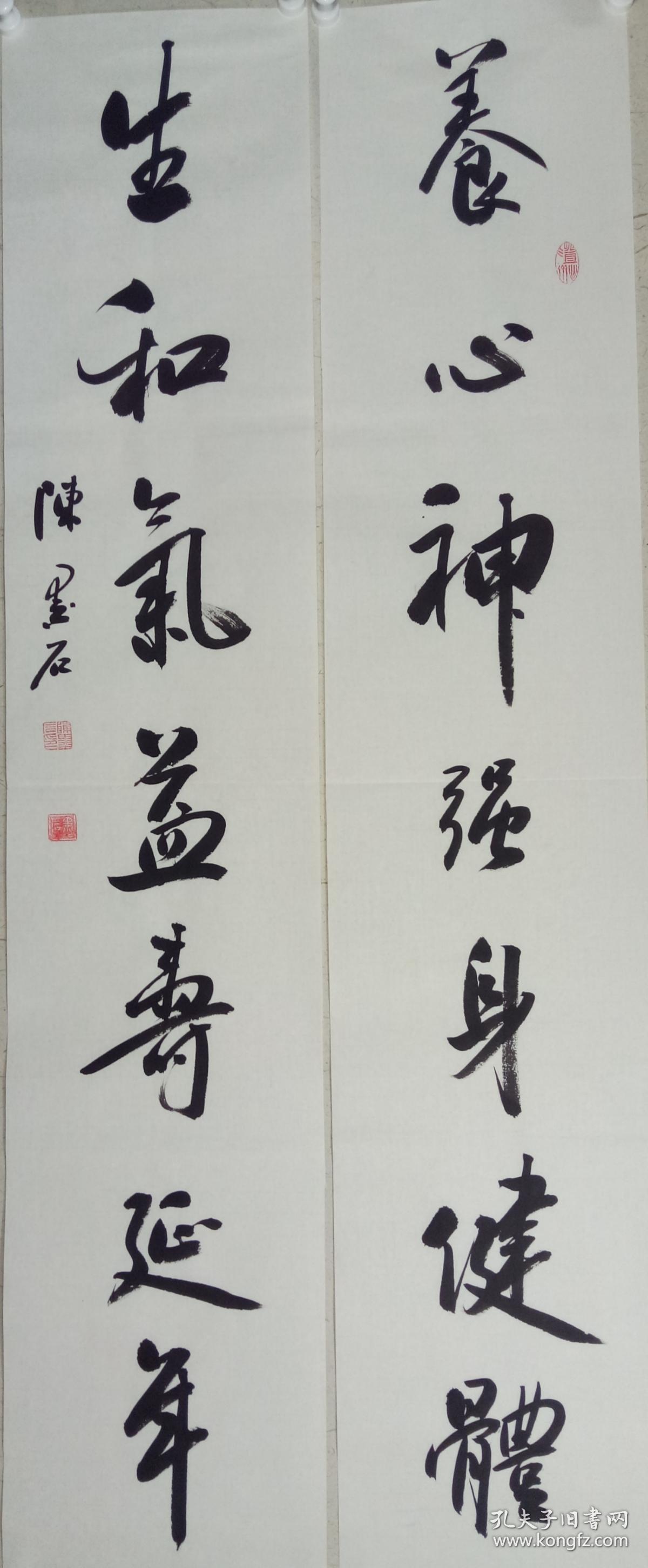 陈墨石书法对联5