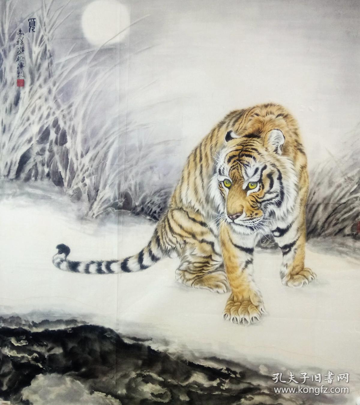 袁文祥著名画家天津画虎大师天津市河北区人中国美协天津美协会员