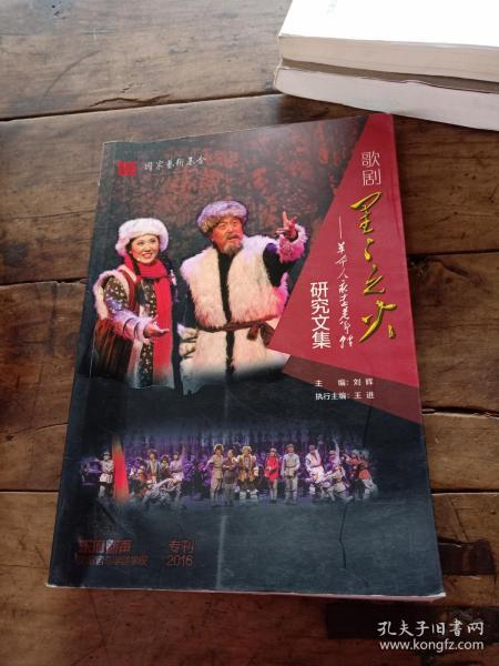 人口革命_新酱历史 一起去炭治郎的时代看看(3)