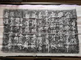 王铎书法拓片精品，游大伾山题诗再至青坛摩崖石刻拓片（有墨部分尺寸120*70厘米）窅窅崇青色，中兴溢此坛。石稠原少树，洞背故多寒。帝子留神鼎，河渠志汉官。为怜骐骈歇，暂得憩安盘，