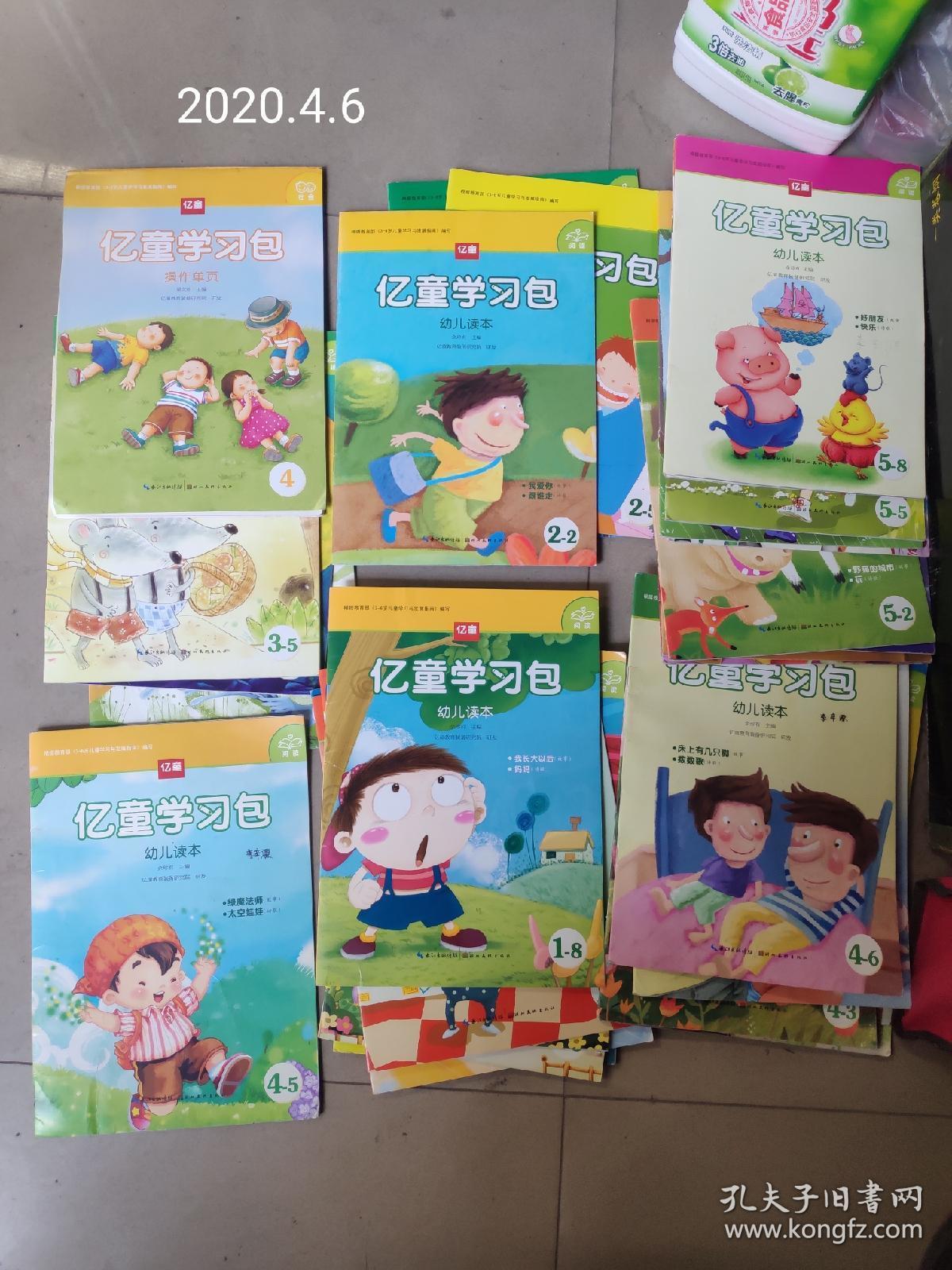 亿童科学挂图:科学区中班,童玩美劳4挂图,小袋鼠,方案数学7卡,探索