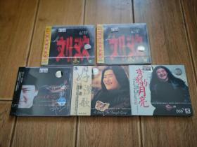 记住刘欢（一，二）+弯弯的月亮+好汉歌+六十年代生人（5盒合售）CD音乐光盘未拆封