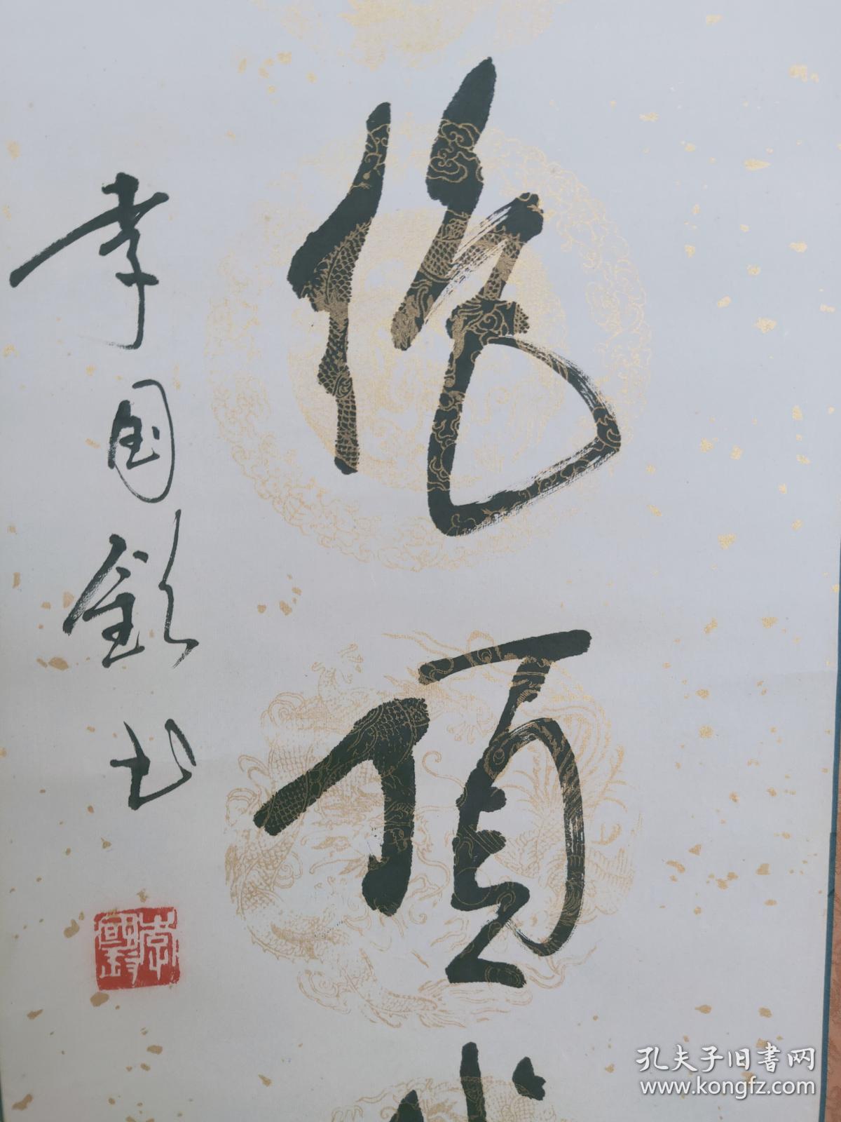 名家推存老书法家原装原裱李国钦对联一对现为书法家协会会员中国老年