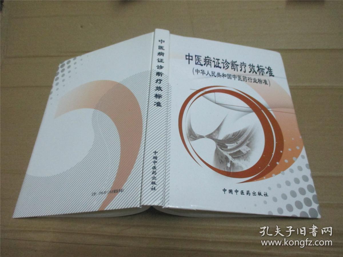 治疗颈椎土办法_颈椎病有什么土方法可以冶_治疗颈椎病的土方法有哪些