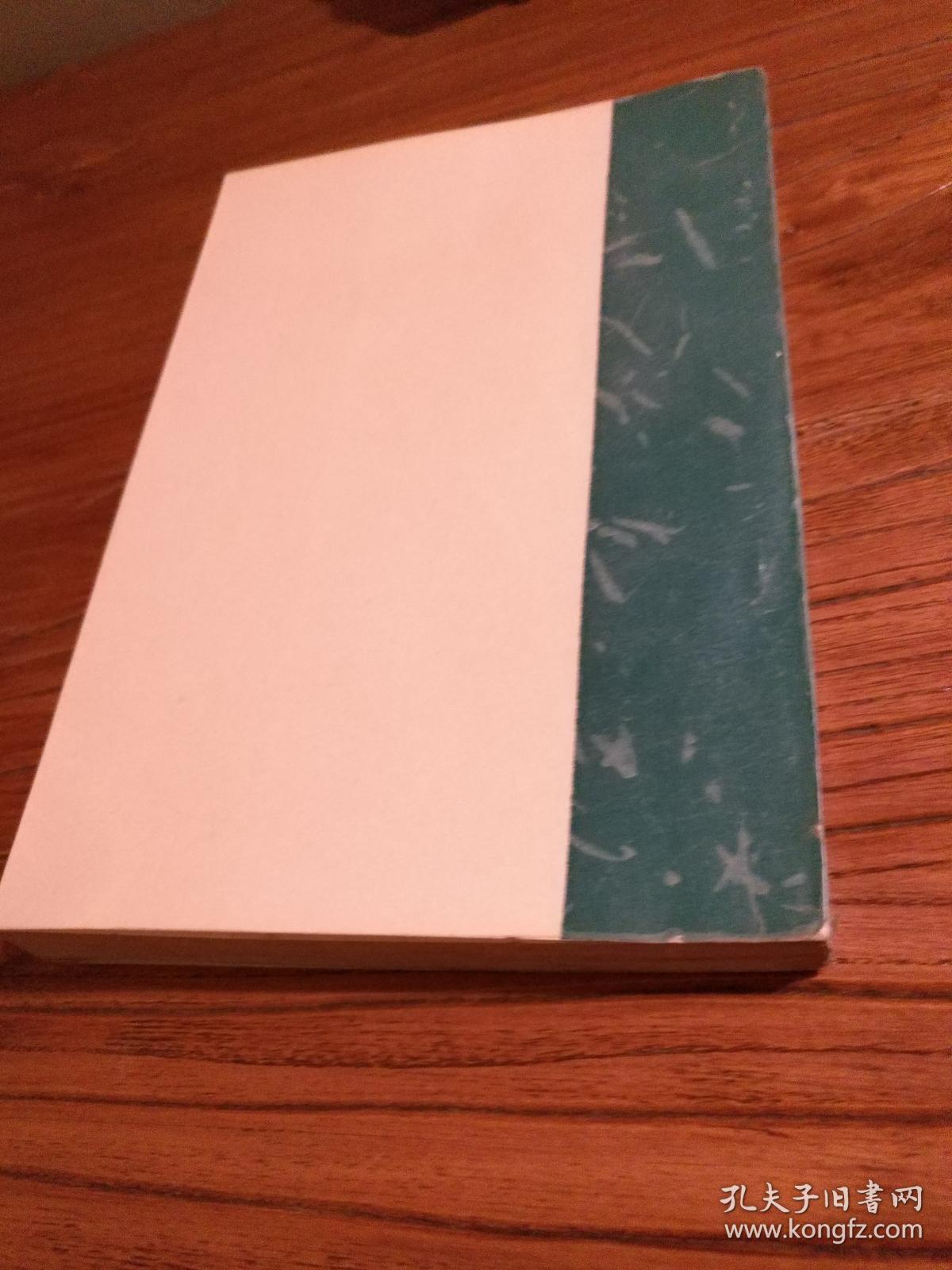 资料抗战时期南岳大事记祁阳抗日事迹简录民族英雄罗芳珪日军肆虐长康