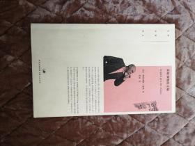 00 [俄]陀思妥耶夫斯基  著;吴钧燮 校 ￥160.