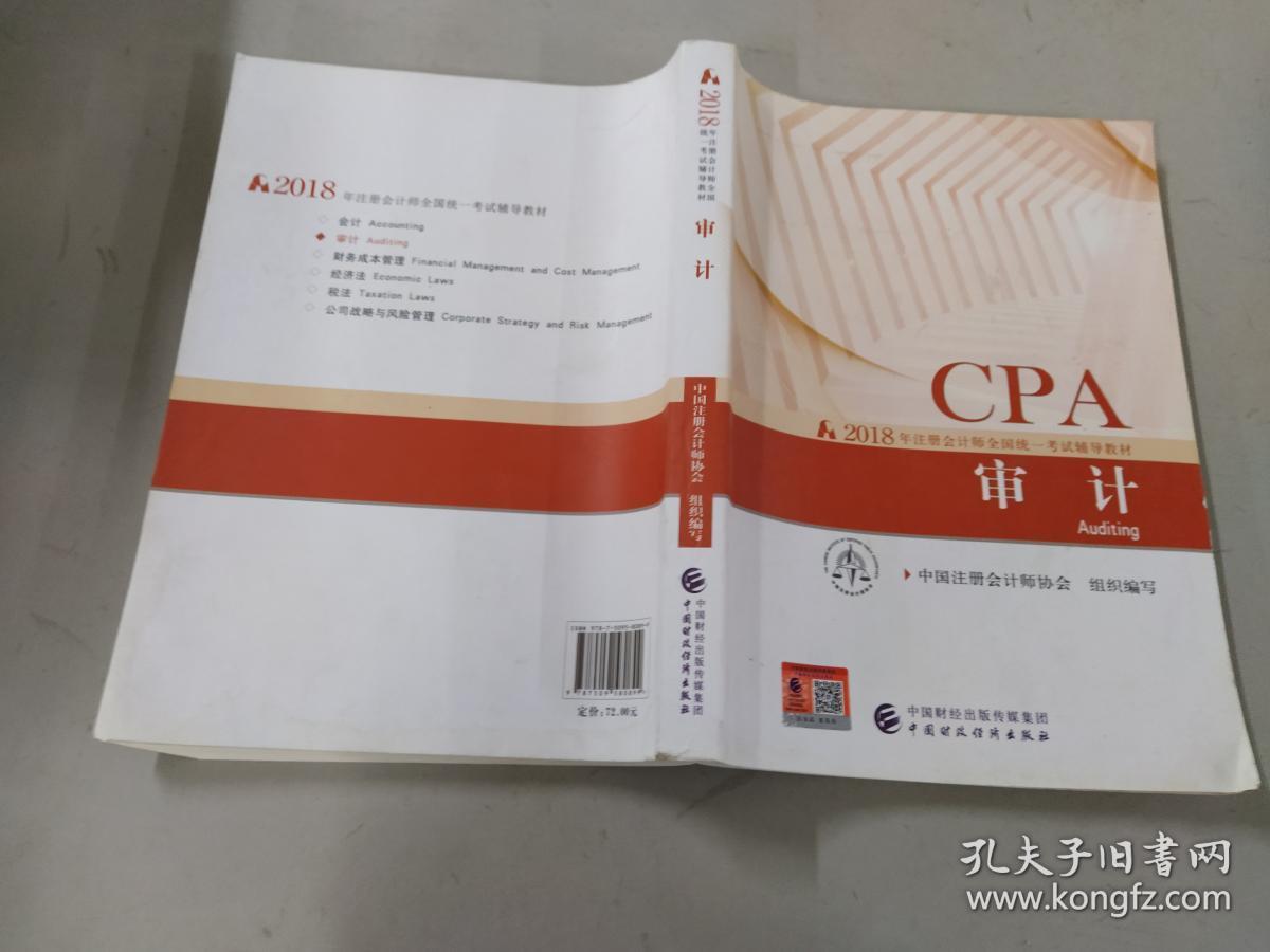 环球网校的注册安全师怎么样_招标师环球网校_审计师环球