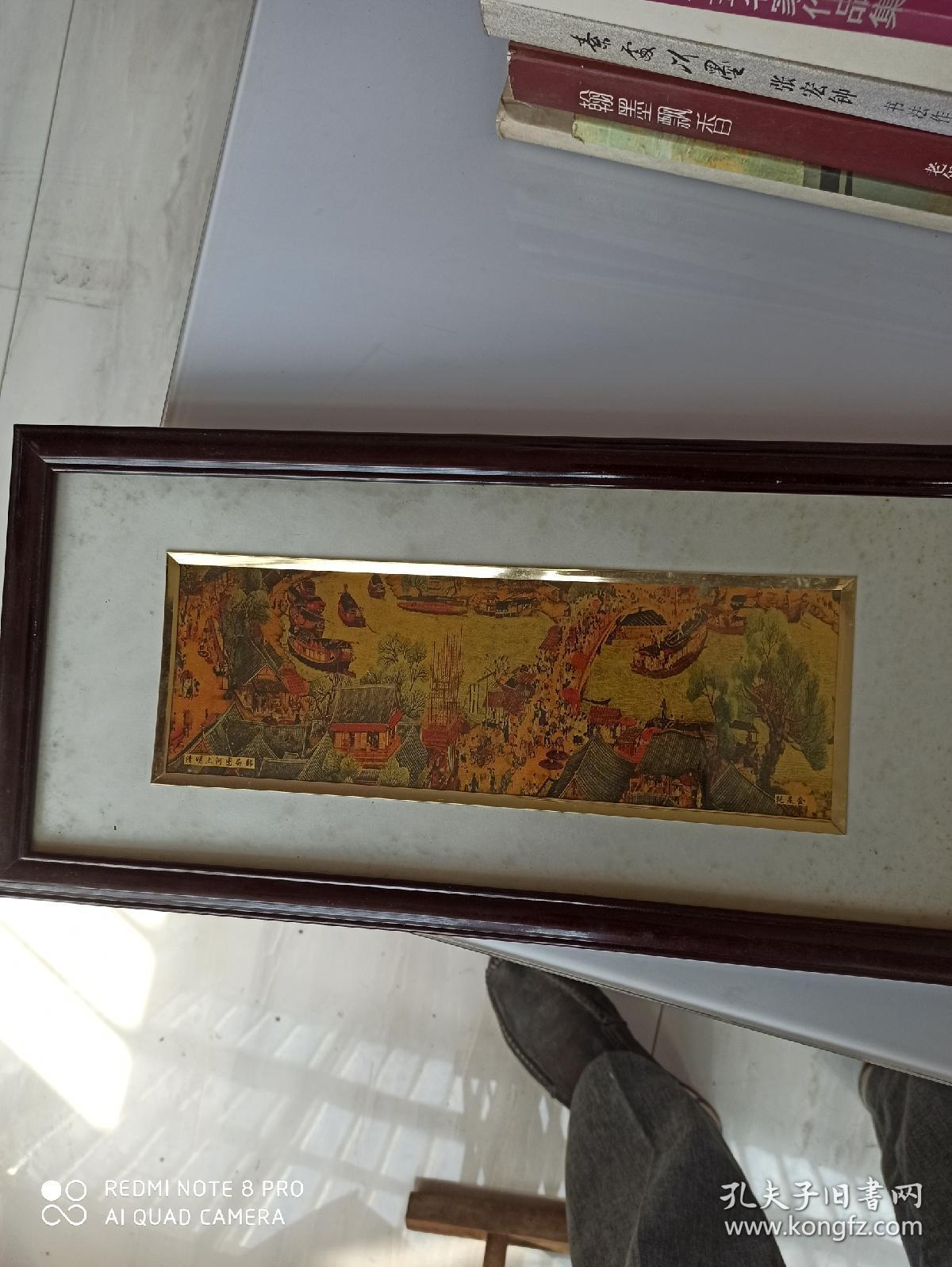 金箔画,清明上河图.足金