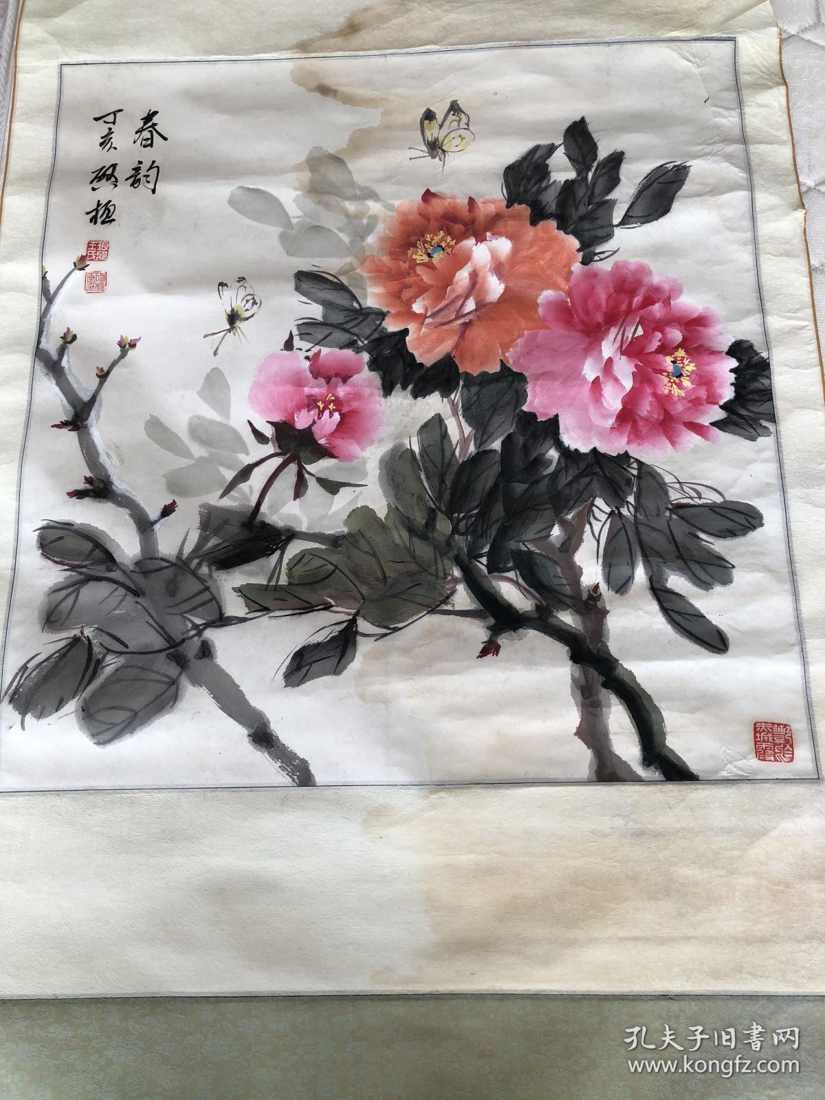 王启桓牡丹花一幅