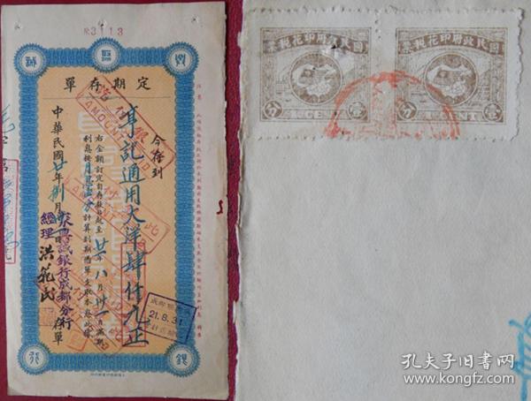 戴晓莲渔樵问答琴箫重奏曲谱