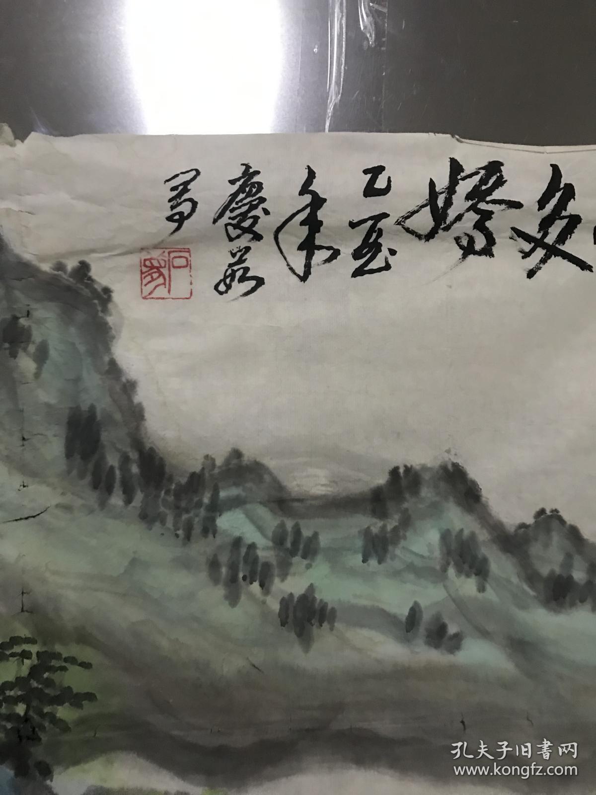 著名山水画 大家 梦石 山水作品