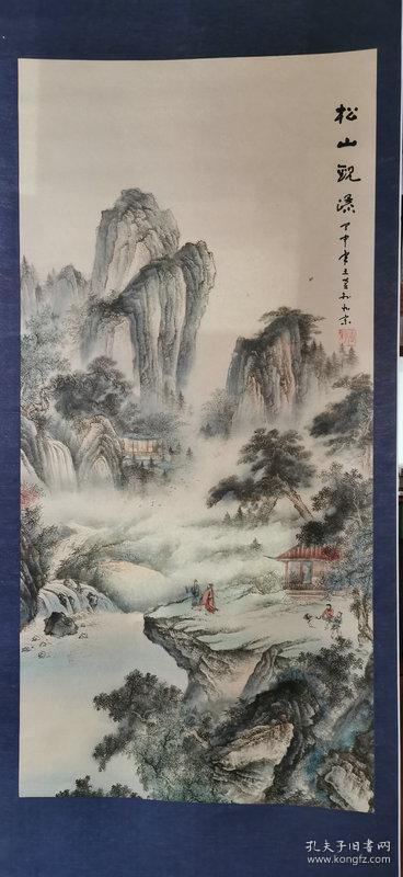 珍稀字画:王野山水画〈松山观瀑〉(裱后尺寸168x69;原画尺寸:127x61)