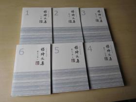 杨绛文集全8卷【包邮】