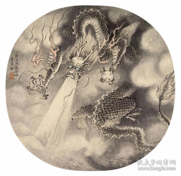 李辰 工笔花鸟国画《潜龙登云》