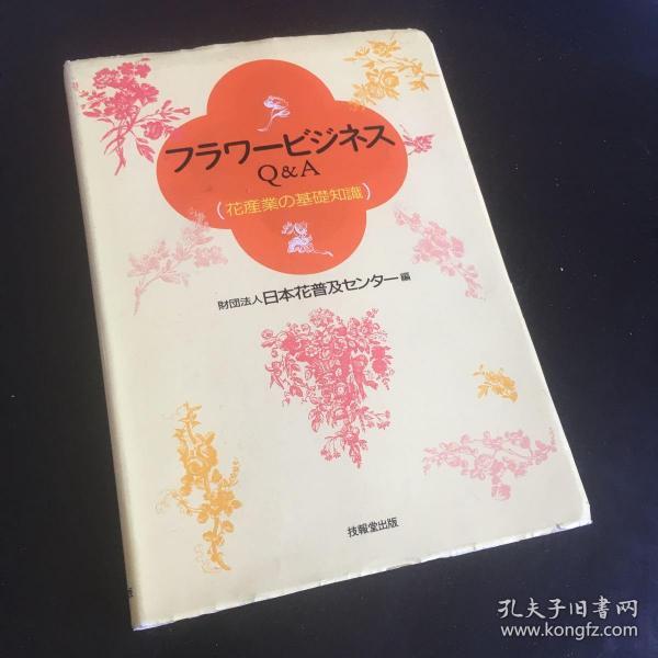 经济总量日语怎么说_简笔画日语怎么说