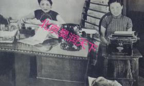 1936年上海的职业妇女 6张