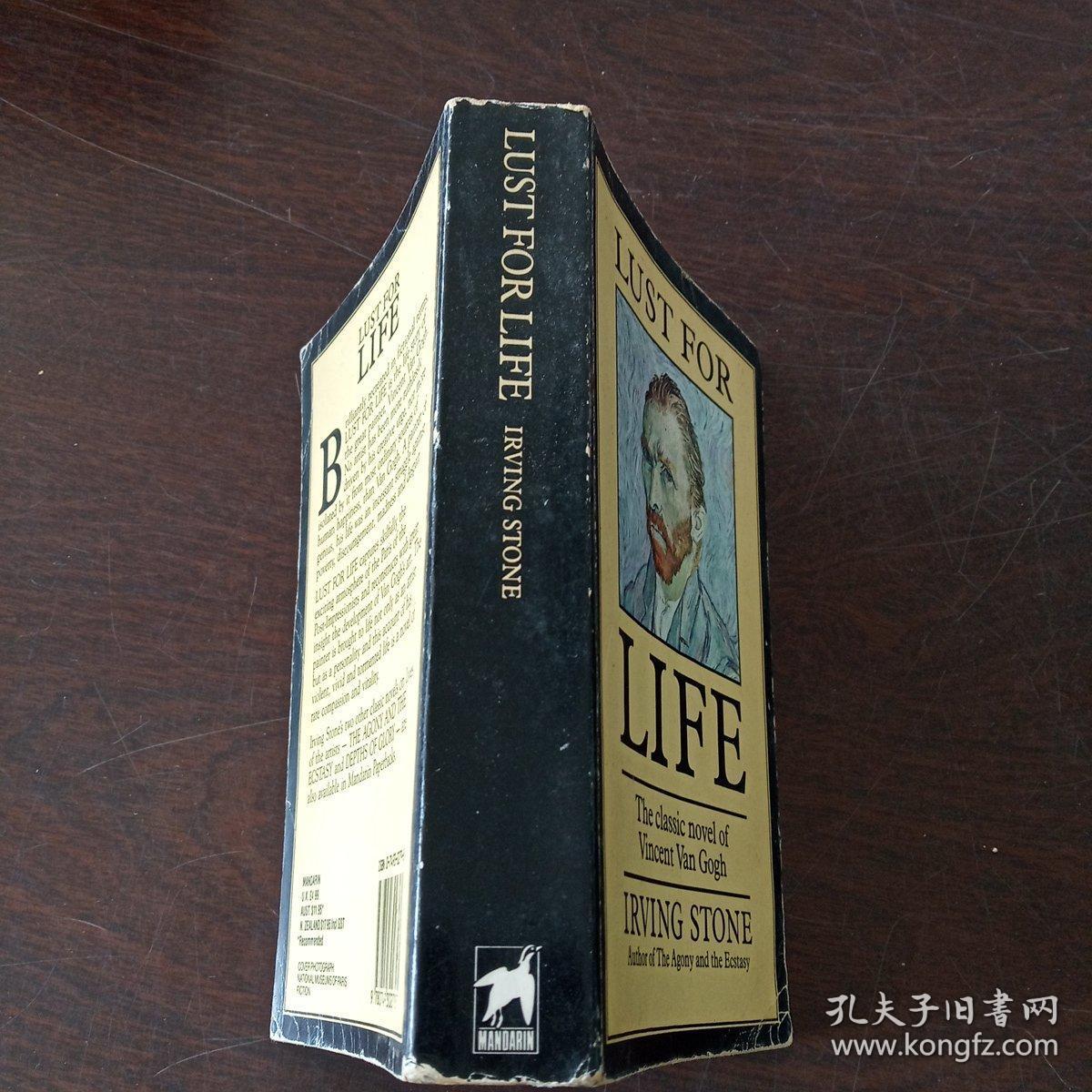 lustforlife英文原版梵高传