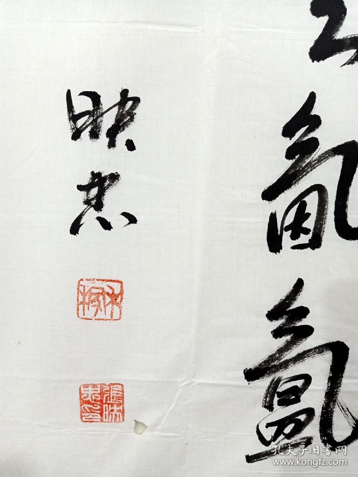 张映忠男汉族1943年生于甘肃武山中共党员大专文化现为天水市书法家