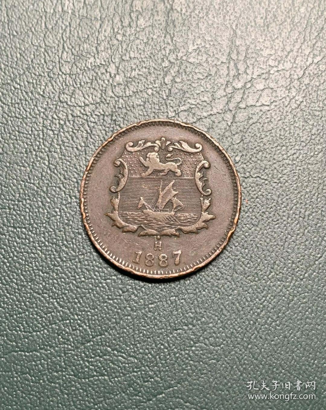 洋元半分 孔夫子旧书网