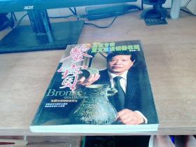 鉴宝：鉴宝专家贾文忠谈铜器收藏