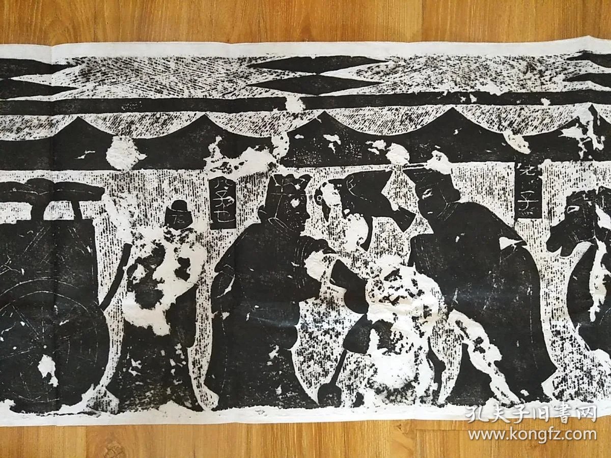 孔子见老子画像拓片