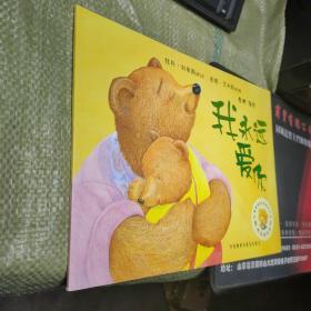 我永远爱你_购买我永远爱你相关商品_孔夫子旧书网