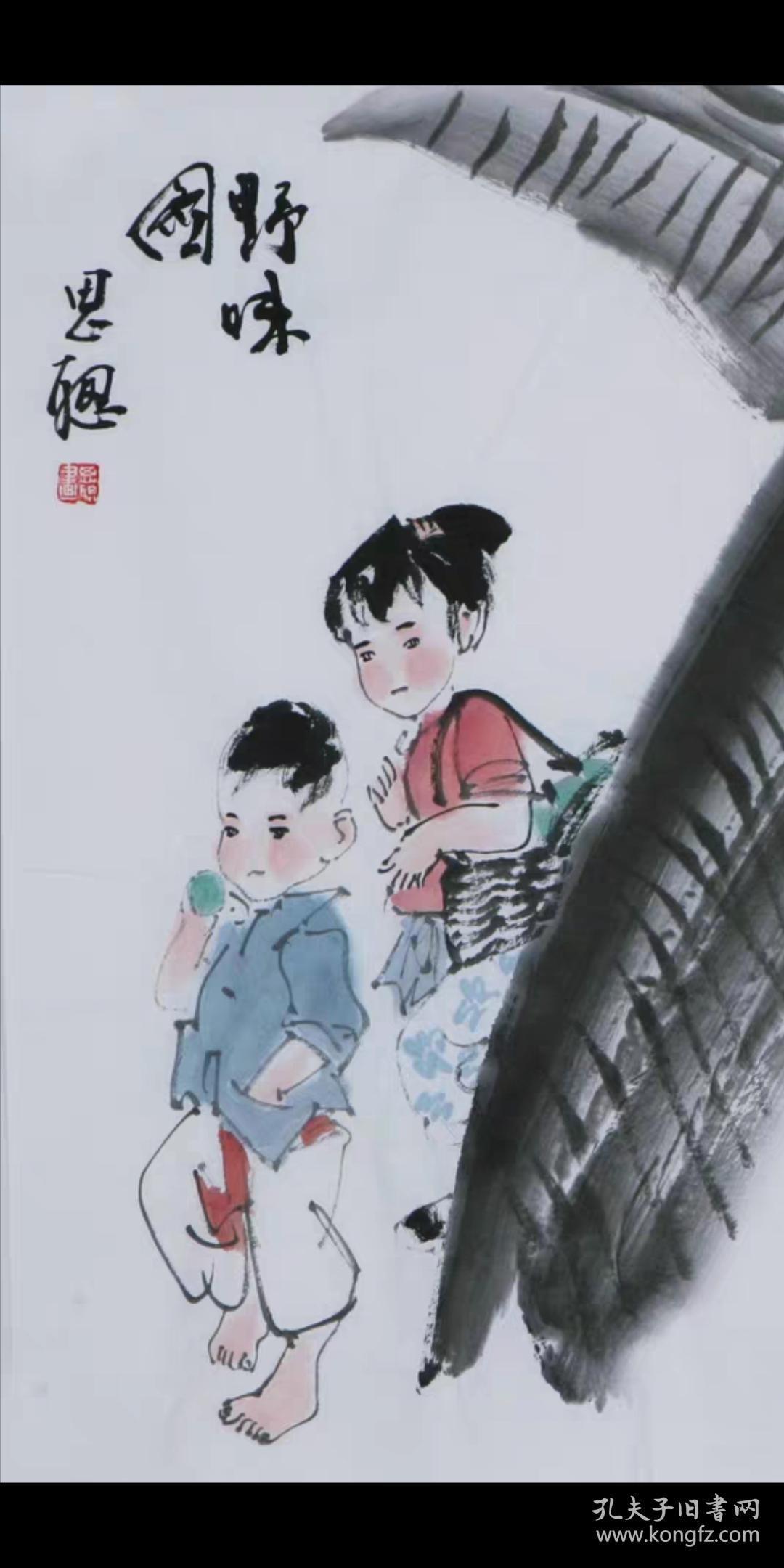 画家周思聪水墨人物国画纯手绘