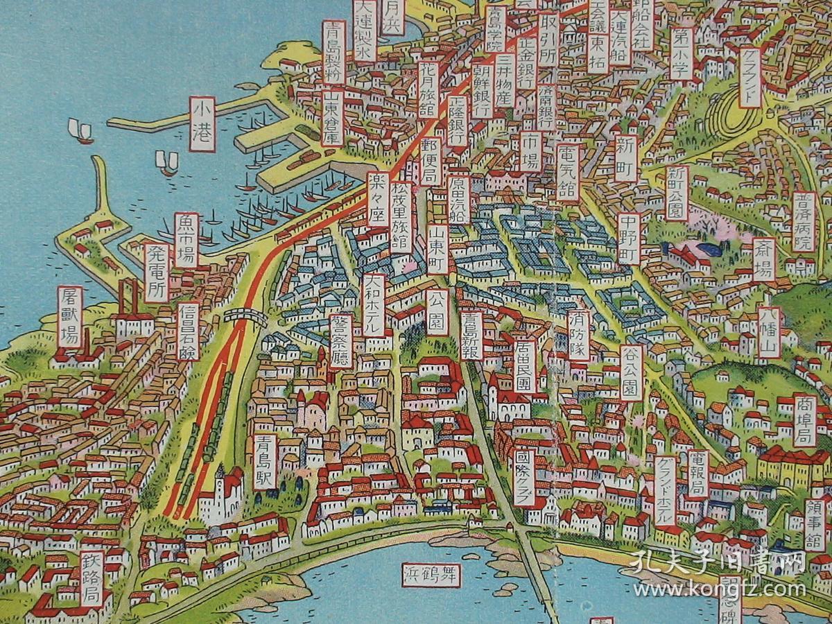 1929年青岛彩色立体老地图!