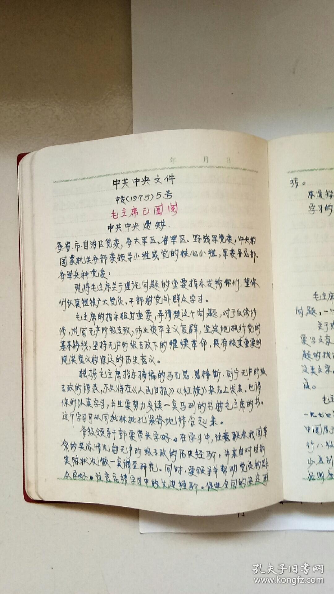 微信故事在哪里打开_我与微信的故事_微信故事文案