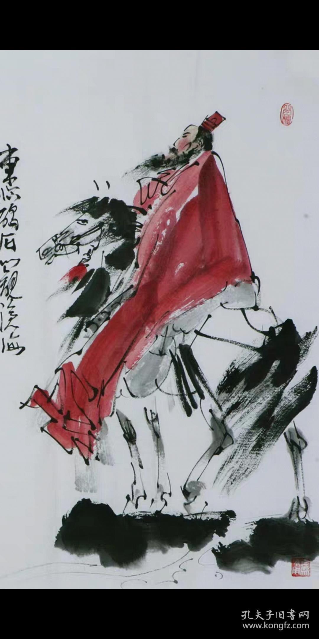 汪国新写意人物国画字画纯手绘