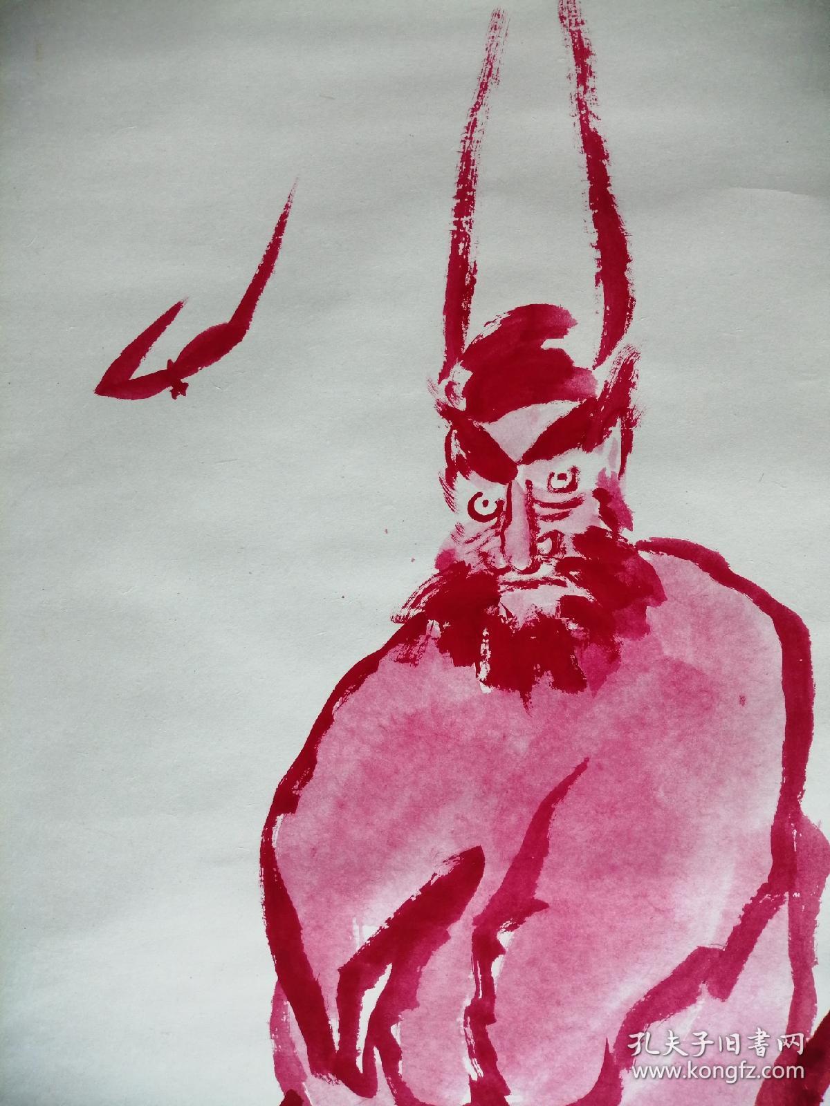 吴悦石《钟馗》102 x 53厘米_终南有进士相貌魁然伟_孔夫子旧书网