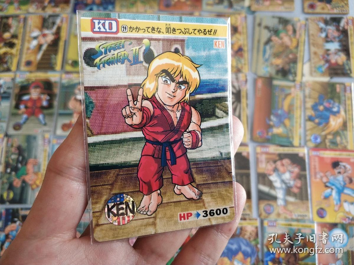 动漫卡片街头霸王2快打旋风日版