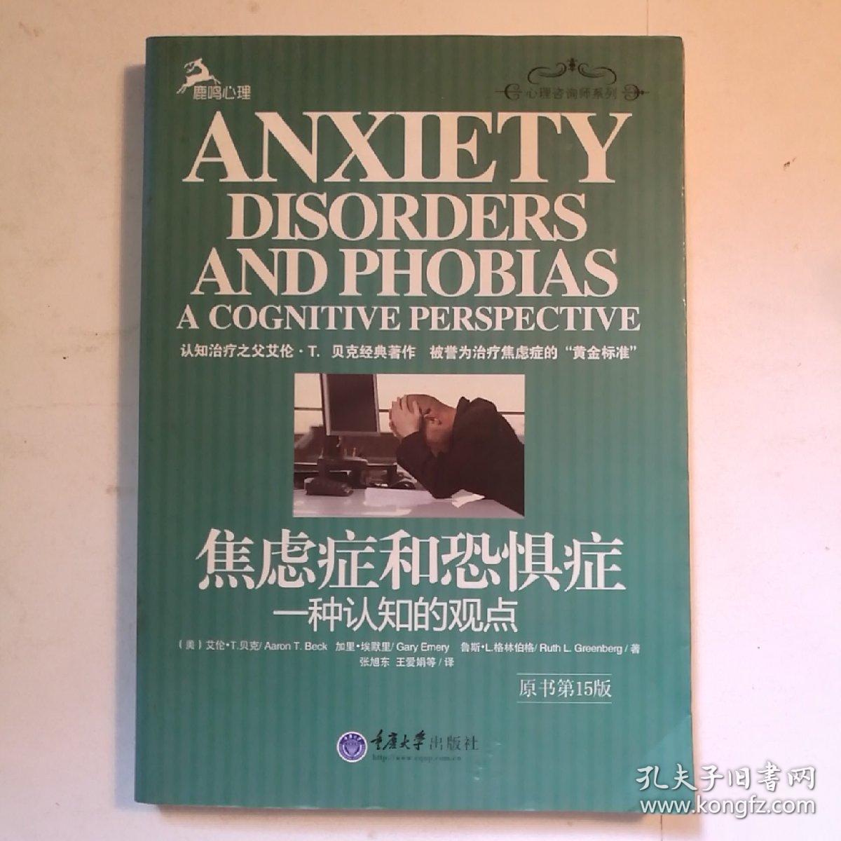 神经紧张吃什么药调理_紧张焦虑心慌的药_焦虑心慌吃药多久能好