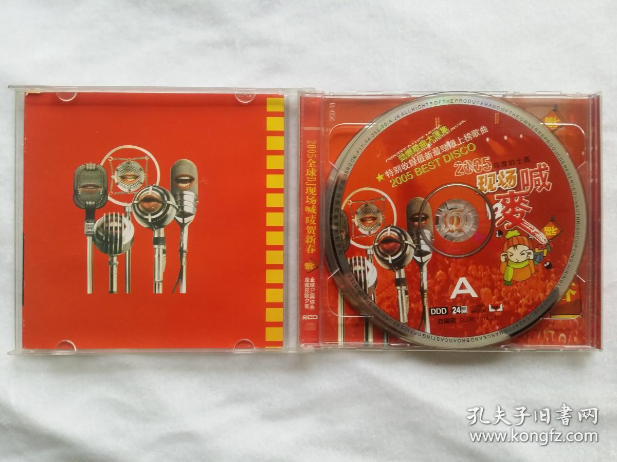 喊麦音乐曲（喊麦的音乐叫什么） 喊麦音乐曲（喊麦的音乐叫什么）《喊麦 音乐》 音乐大全