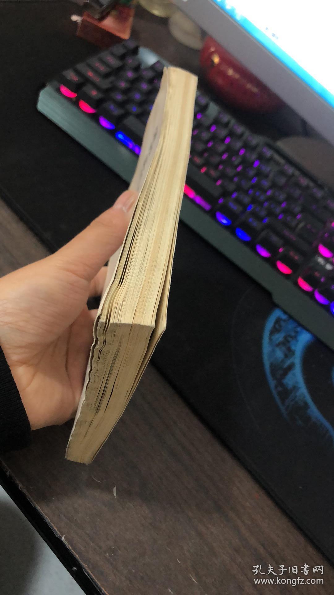 戴季陶主义资料选编【前面有一点点水印】