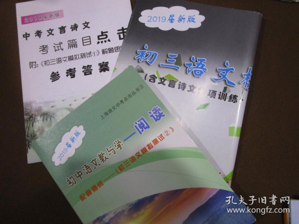 光明日报出版社的级别 0fe3aba2979238ea_n.jpg