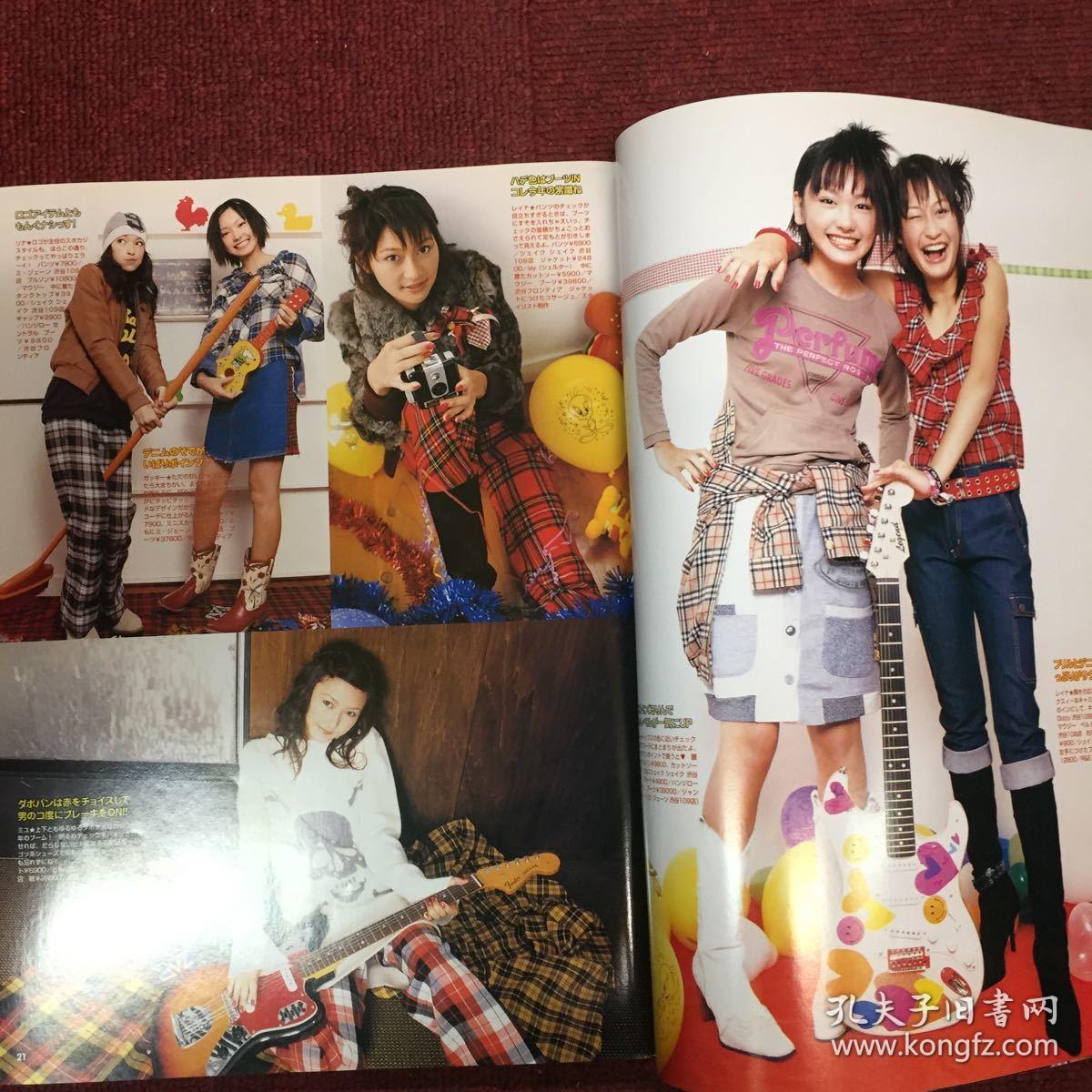 Nicola ニコラ03 1 新垣結衣虎南有香我妻三輪子太田莉菜ほか 孔夫子旧书网 Nicola ニコラ03 1 新垣結衣虎南有香我妻三輪子太田莉菜ほか 孔夫子旧书网