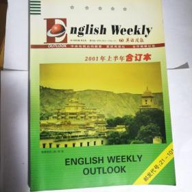 English weekiy