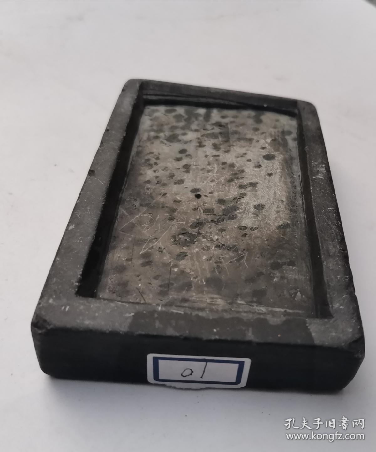 大沱石砚,石质细腻