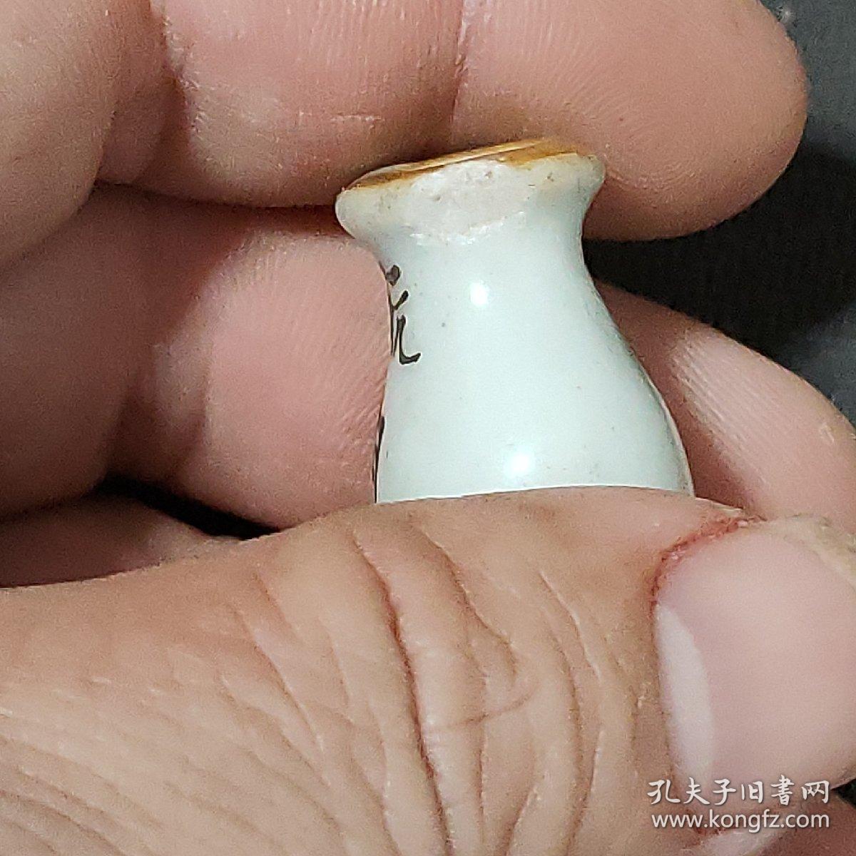 杭城胡庆余堂,红灵丹瓷药瓶