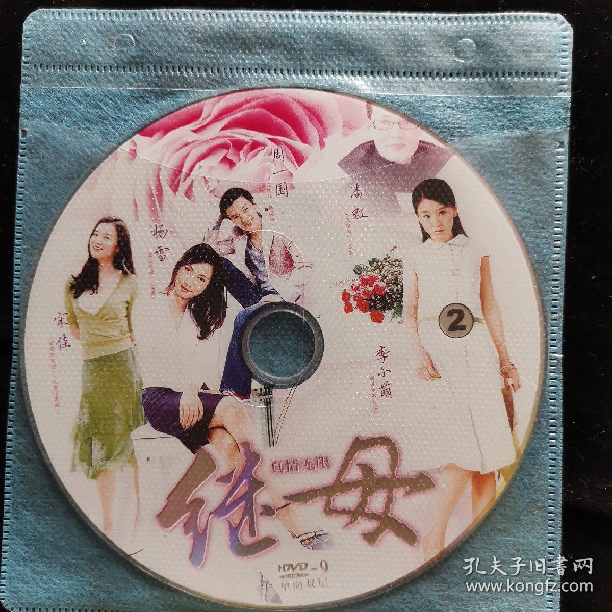 区 认证卖家担保交易快速发货售后保障 制作者电视连续剧,电影碟片