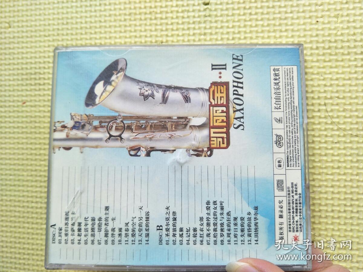凯丽金萨克斯 2vcd