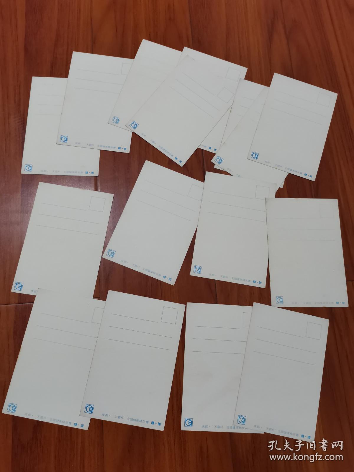 明信片【天霸杯全国健美精英赛健美】16张一套全