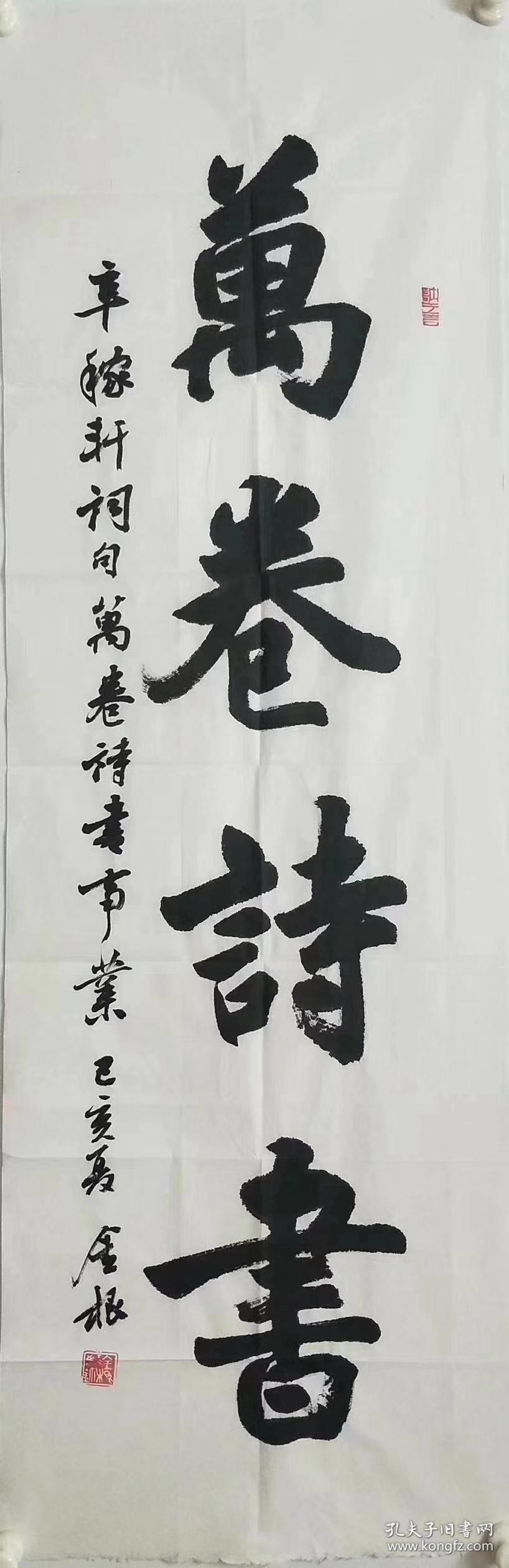 安徽省直书画家协会常务理事,安徽省青年书法家协会常蚊易只安徽