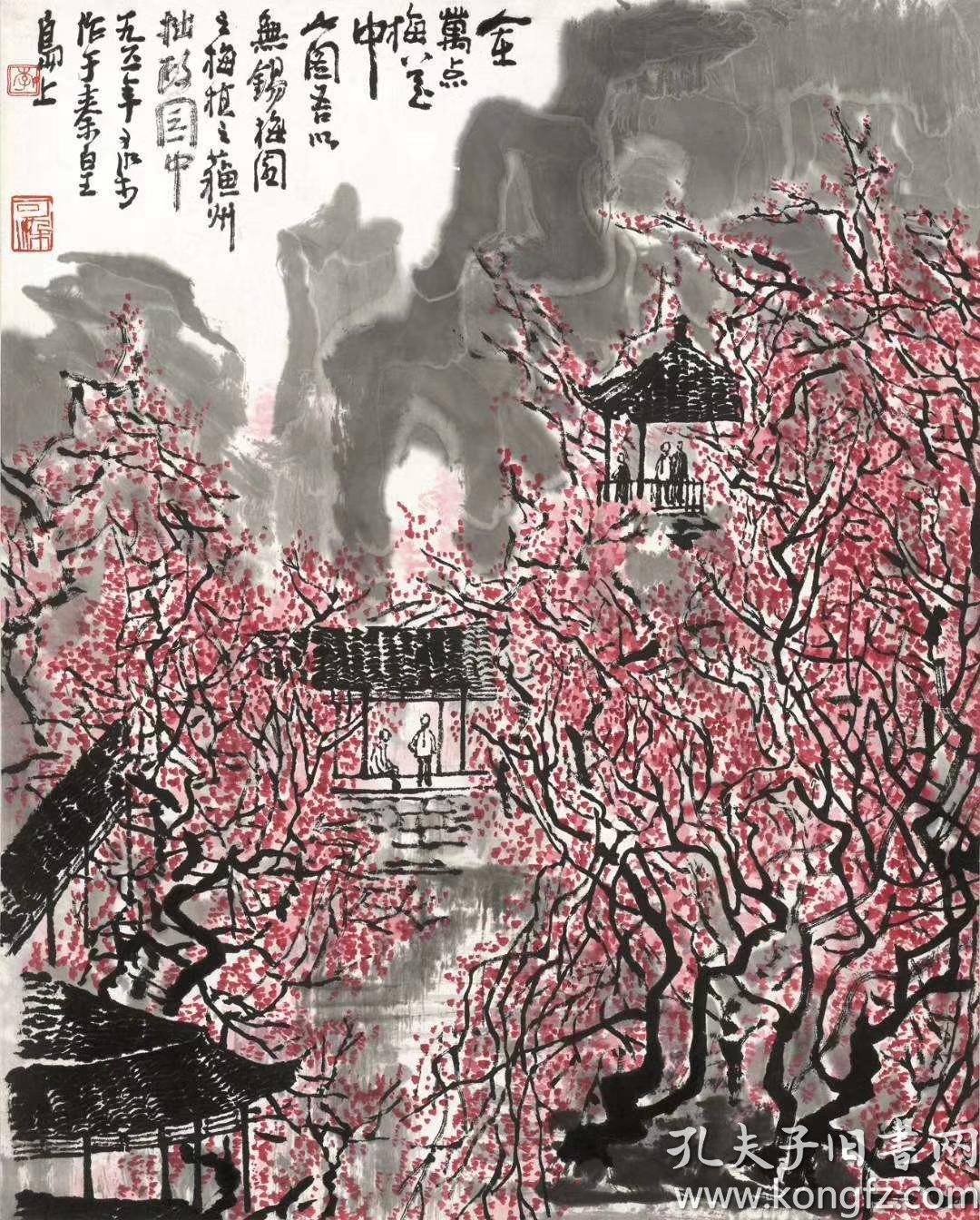 李可染 -拙政园景梅园梅.纸本大小46.14*57.43厘米.宣纸原色仿真.