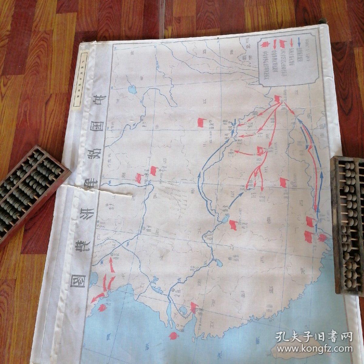 护国战争形势图